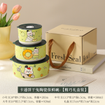 Food Storage Bowls