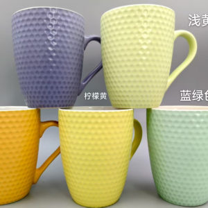 Embossed Cup