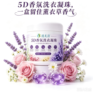 Home & Personal Care