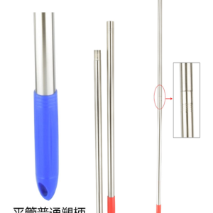 2-Section Connectable Stainless Steel Mop Pole