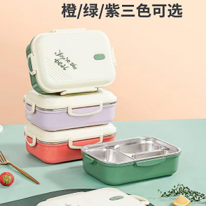 1‑Grid Square Multi‑Purpose Lunch Box